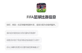 度小满与阿根廷国家足球队达成中国区合作伙伴关系