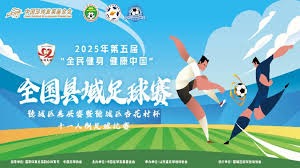 盧比奧重申將嚴查伊朗足球隊參加世界盃的措施